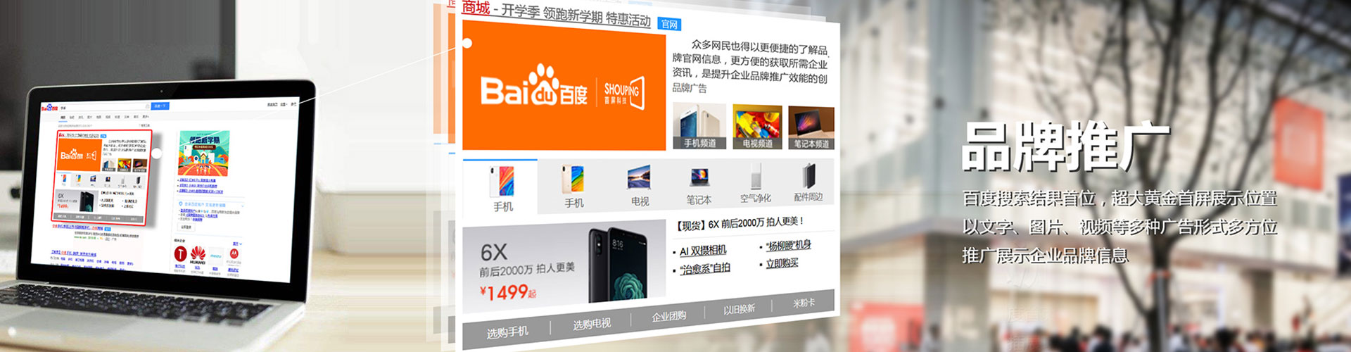 来安信息流怎么做