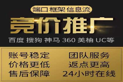 竞价SEM案例：企业品牌知名度提升秘诀