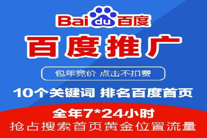 案例揭秘：SEM主管如何应对广告投放中的挑战